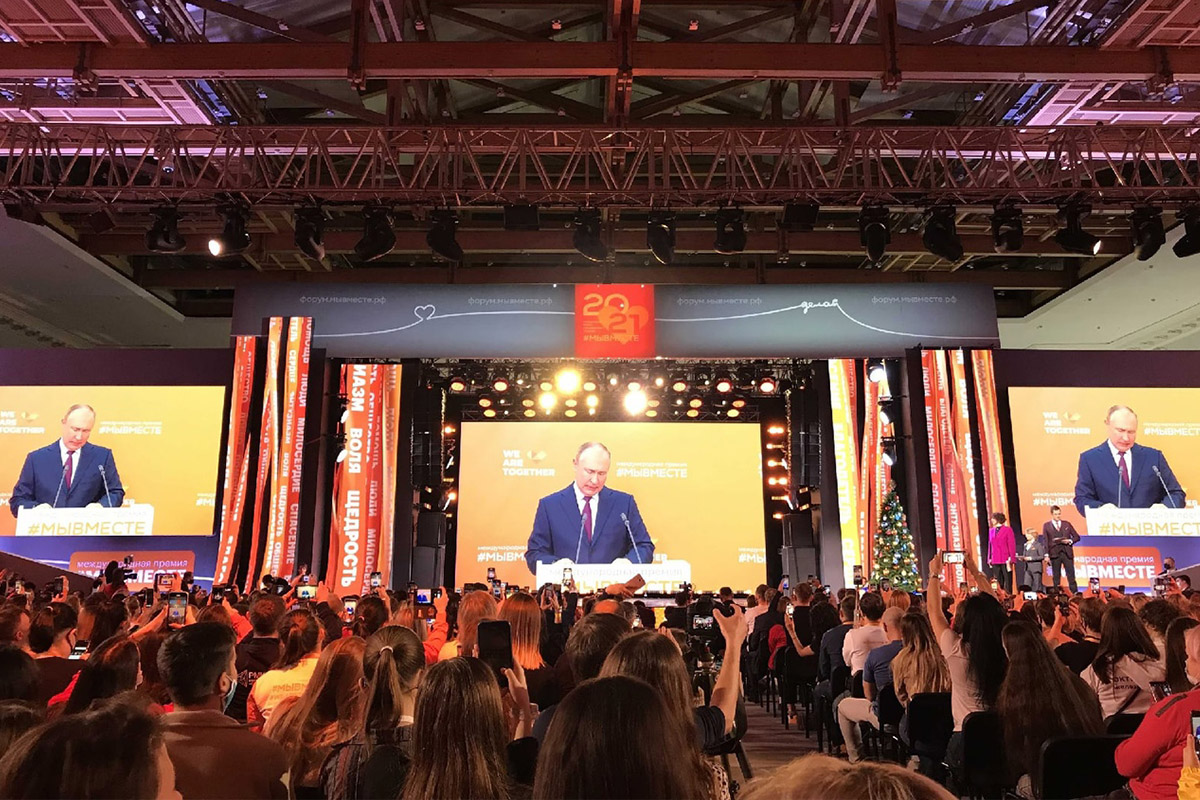 Главным событием форума стало вручение международной премии «Мы вместе», на церемонию которой приехал Президент РФ Владимир ПУТИН 