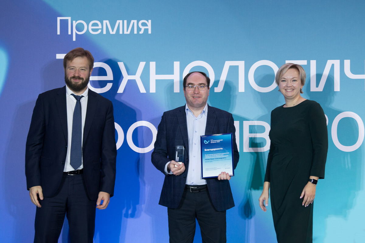 Владислав Онищенко и Анастасия Морозова вручили диплом победителя и памятный знак начальнику отдела технологического и промышленного форсайта Центра НТИ СПбПУ Юрию Рябову Владислав Онищенко и Анастасия Морозова вручили диплом победителя и памятный знак начальнику отдела технологического и промышленного форсайта Центра НТИ СПбПУ Юрию Рябову