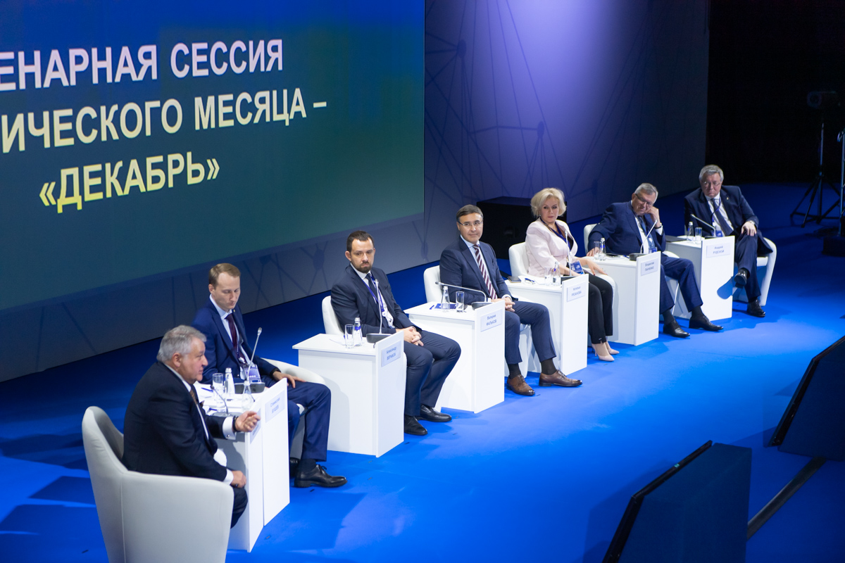 Участники сессии «Человек, природа, общество и технологии» 