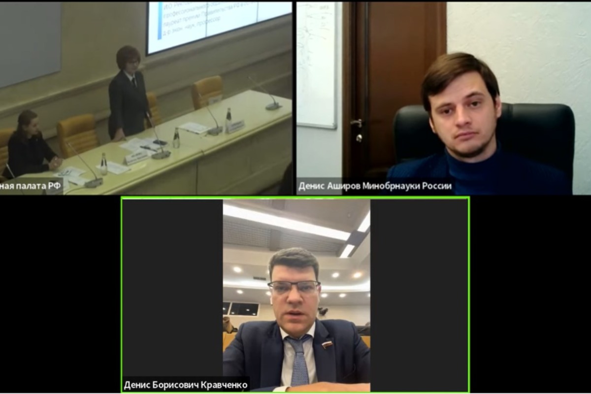 Представители организаторов мероприятия: и. о. ректора Института дополнительного образования В. Н. Иванова, директор Департамента государственной молодежной политики и воспитательной деятельности Министерства науки и высшего образования Д. В. Аширов, первый заместитель председателя Комитета Государственной Думы по экономической политике Д. Б. Кравченко Представители организаторов мероприятия: и. о. ректора Института дополнительного образования В. Н. Иванова, директор Департамента государственной молодежной политики и воспитательной деятельности Министерства науки и высшего образования Д. В. Аширов, первый заместитель председателя Комитета Государственной Думы по экономической политике Д. Б. Кравченко