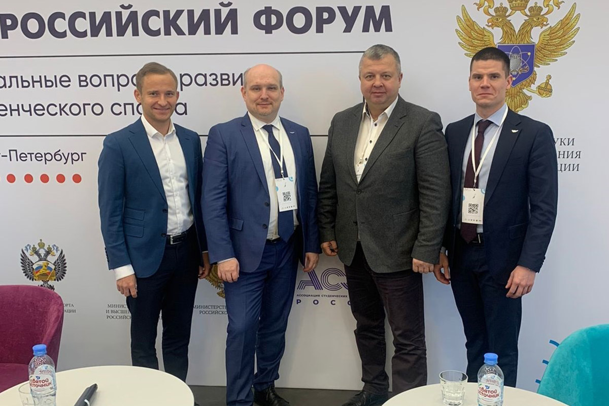 Всероссийский форум «Актуальные вопросы развития студенческого спорта» 