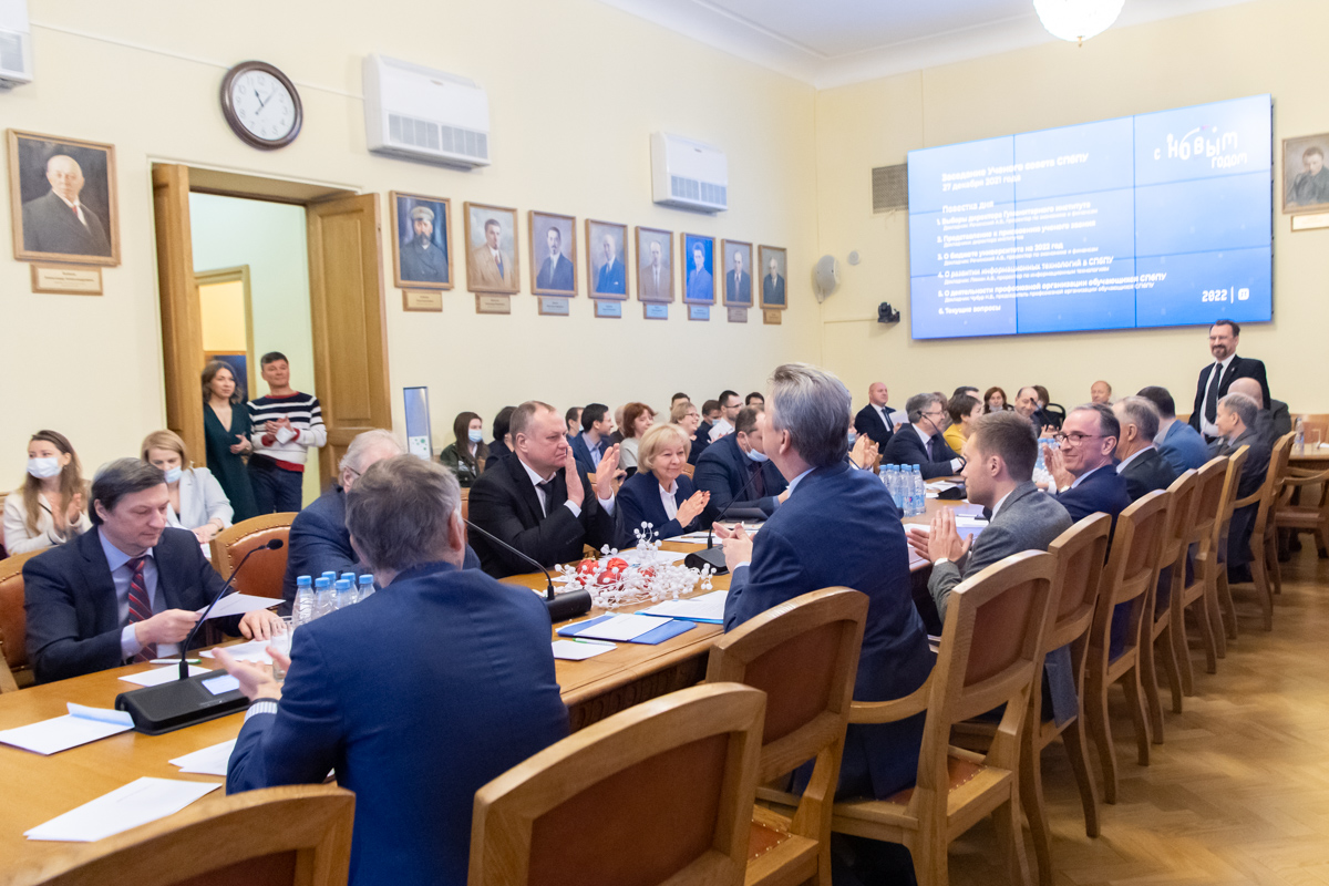 27 декабря состоялось последнее в 2021 году заседание Ученого совета СПбПУ 