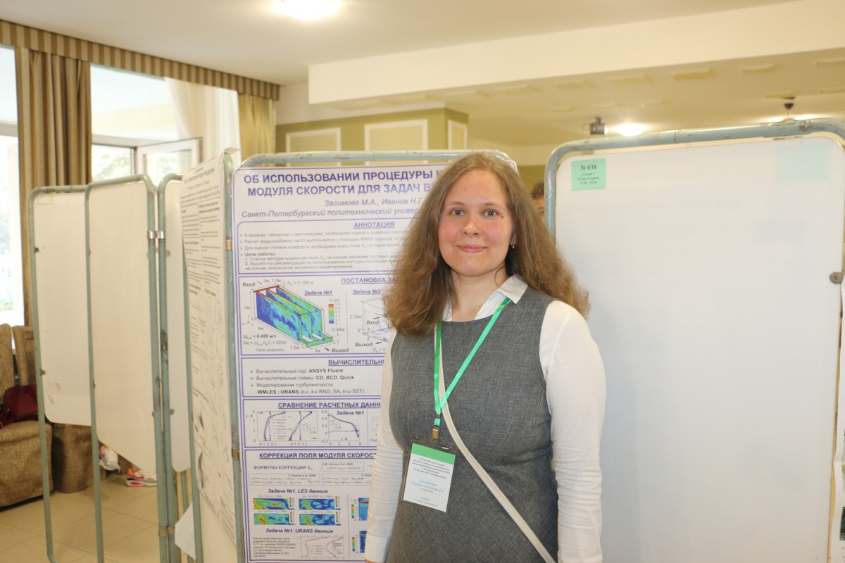 Марина Засимова 