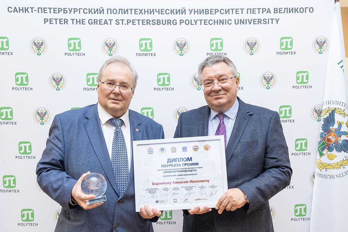 Алексей БОРОВКОВ удостоен награды в номинации «Цифровой магистр» за бесценный вклад в развитие цифровой трансформации промышленности России 