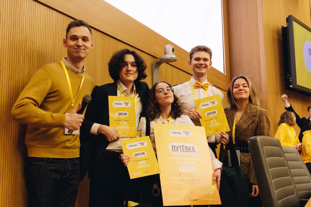 Лучшие профорги Политеха 