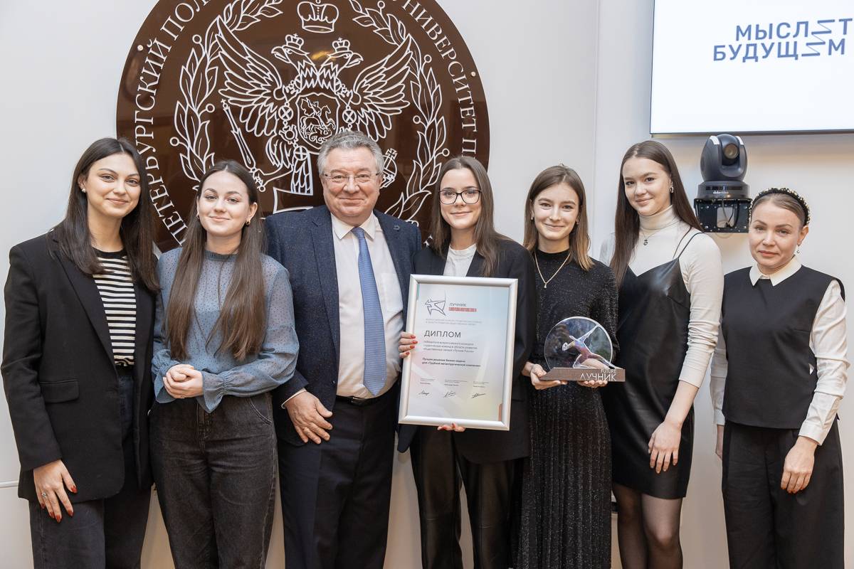 Студенты Высшей школы медиакоммуникаций и связей с общественностью ГИ выиграли всероссийский конкурс «Лучник Future» 