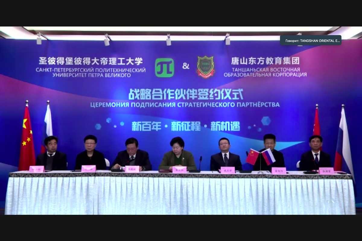 Со стороны КНР участие в мероприятии приняли представители администрации Таншаня и руководство Таншаньской восточной международной школы 