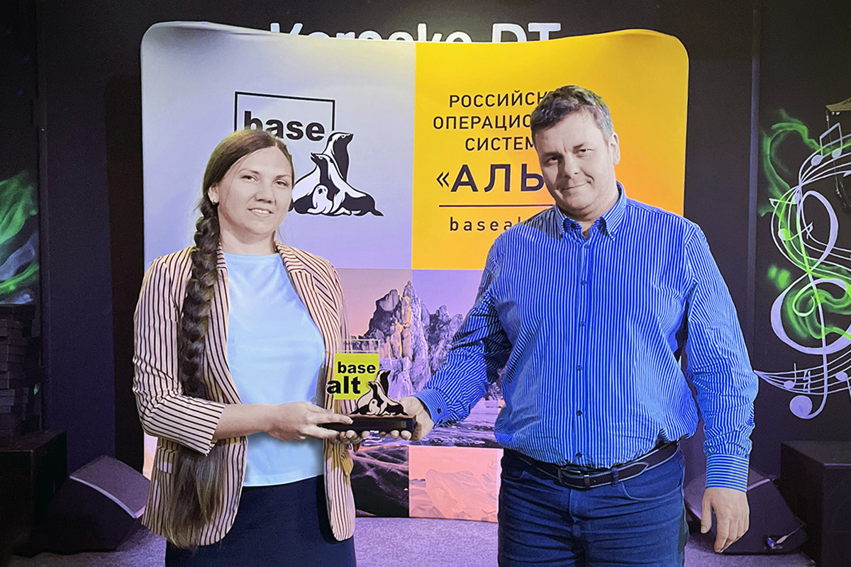 Преподаватель Высшей инженерной школы СПбПУ Егор Орлов стал лучшим сертифицированным преподавателем компании «Базальт СПО» 