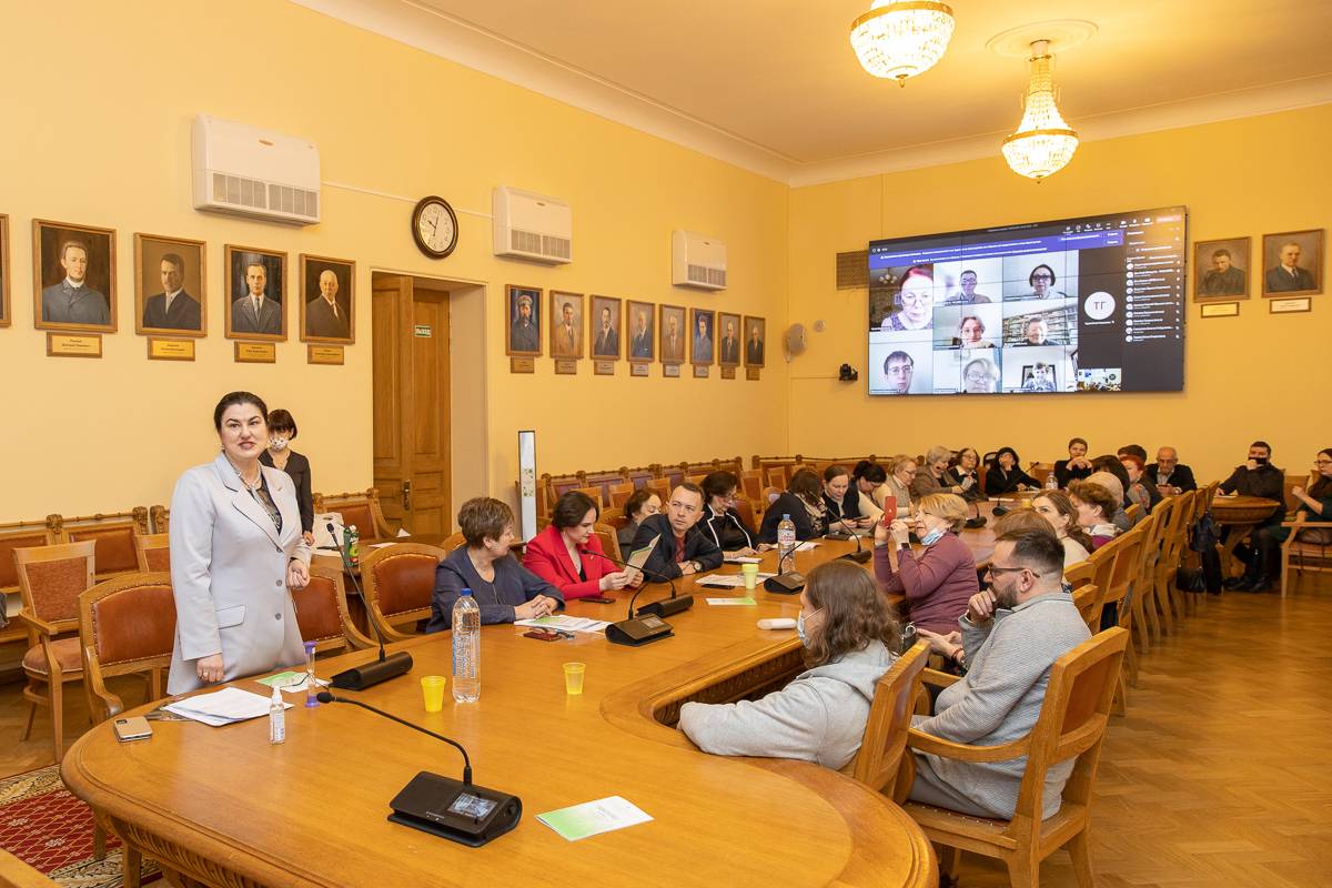 Конференция «Цифровая идентичность и цифровая репутация» 