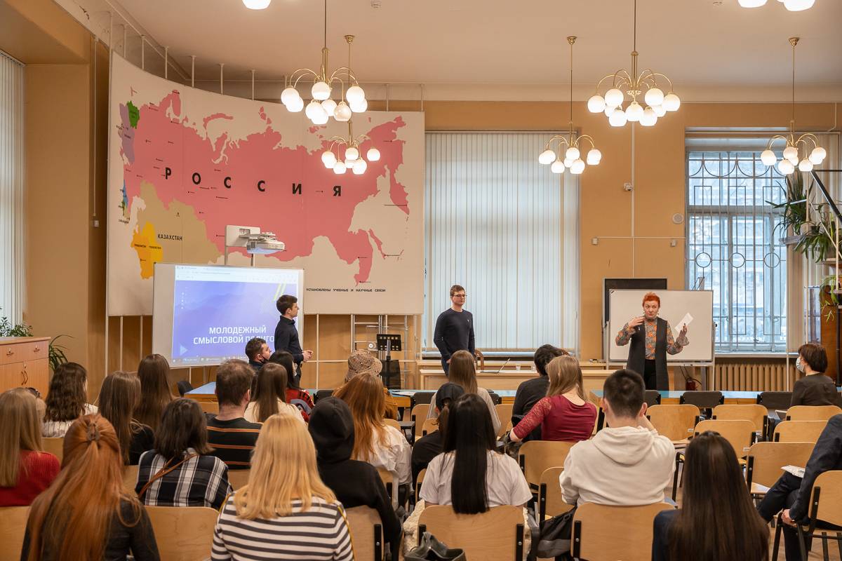 Молодежный смысловой полигон 