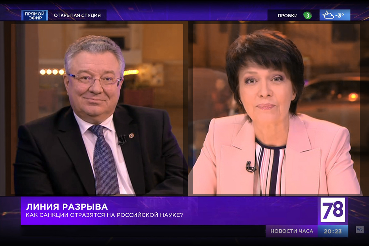 Андрей Рудской и Ника Стрижак говорили о том, как будет существовать наука и высшая школа в условиях жестких санкций 