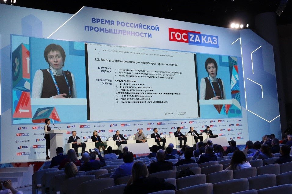 Профессор ВИЭШ ИПМЭиТ Татьяна Кудрявцева выступила на стратегической сессии форума «Российская промышленность на пороге перемен» 
