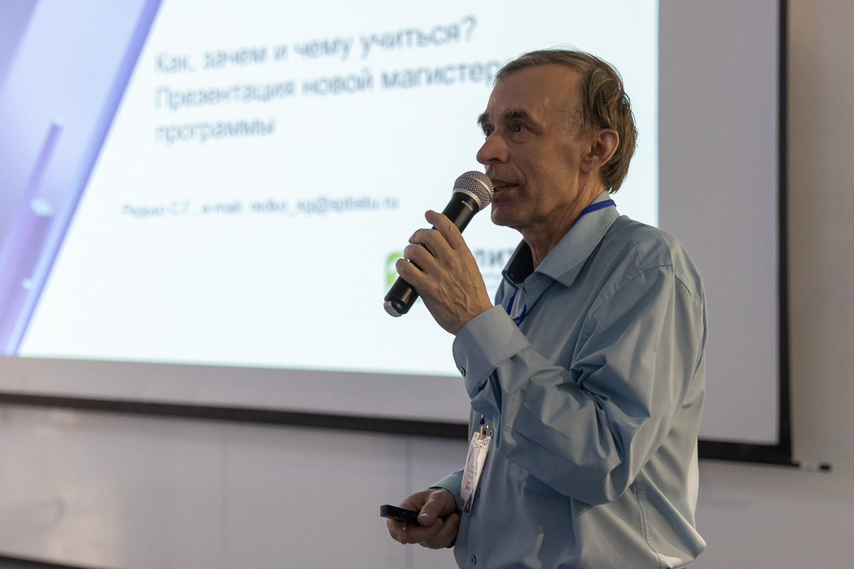 Профессор Сергей Редько Профессор Сергей Редько
