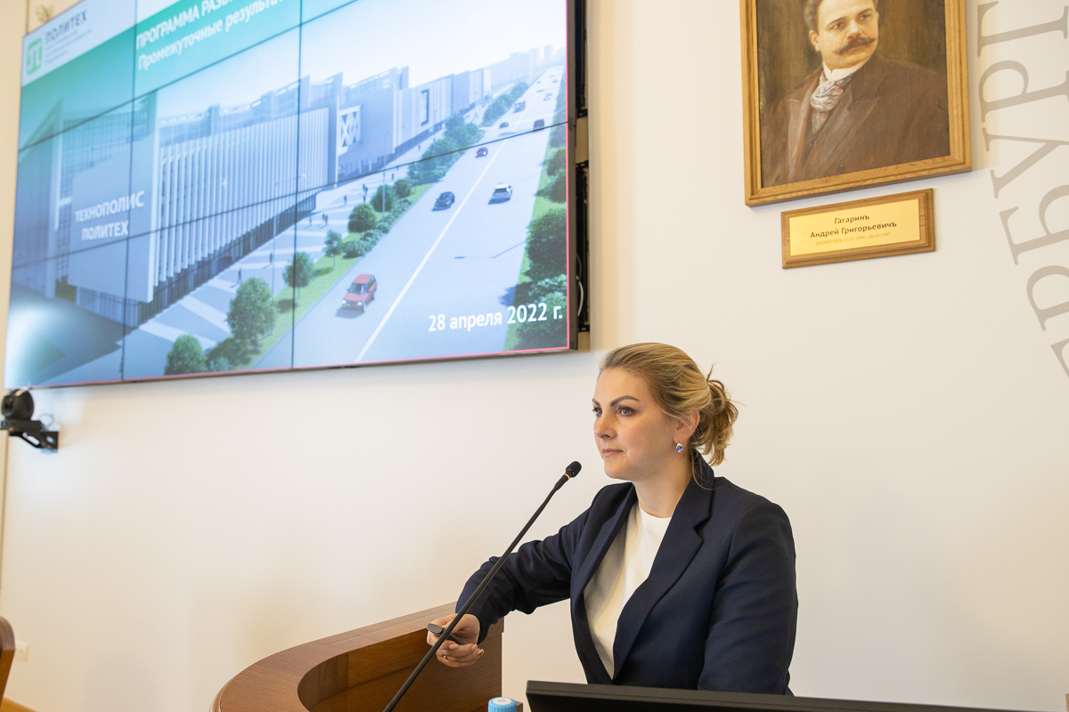 Начальник Управления стратегического планирования и программ развития СПбПУ Мария Врублевская рассказала о результатах реализации программы «Приоритет-2030»