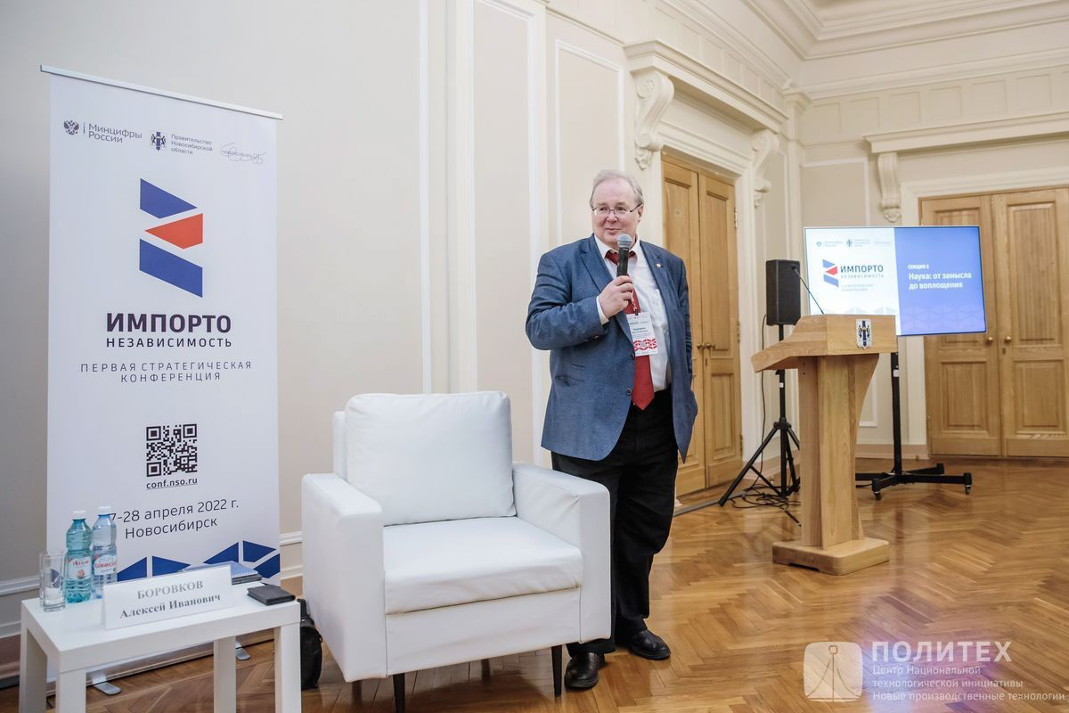 Алексей Боровков Алексей Боровков