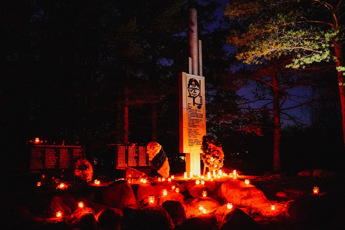 «Свеча памяти» «Свеча памяти»