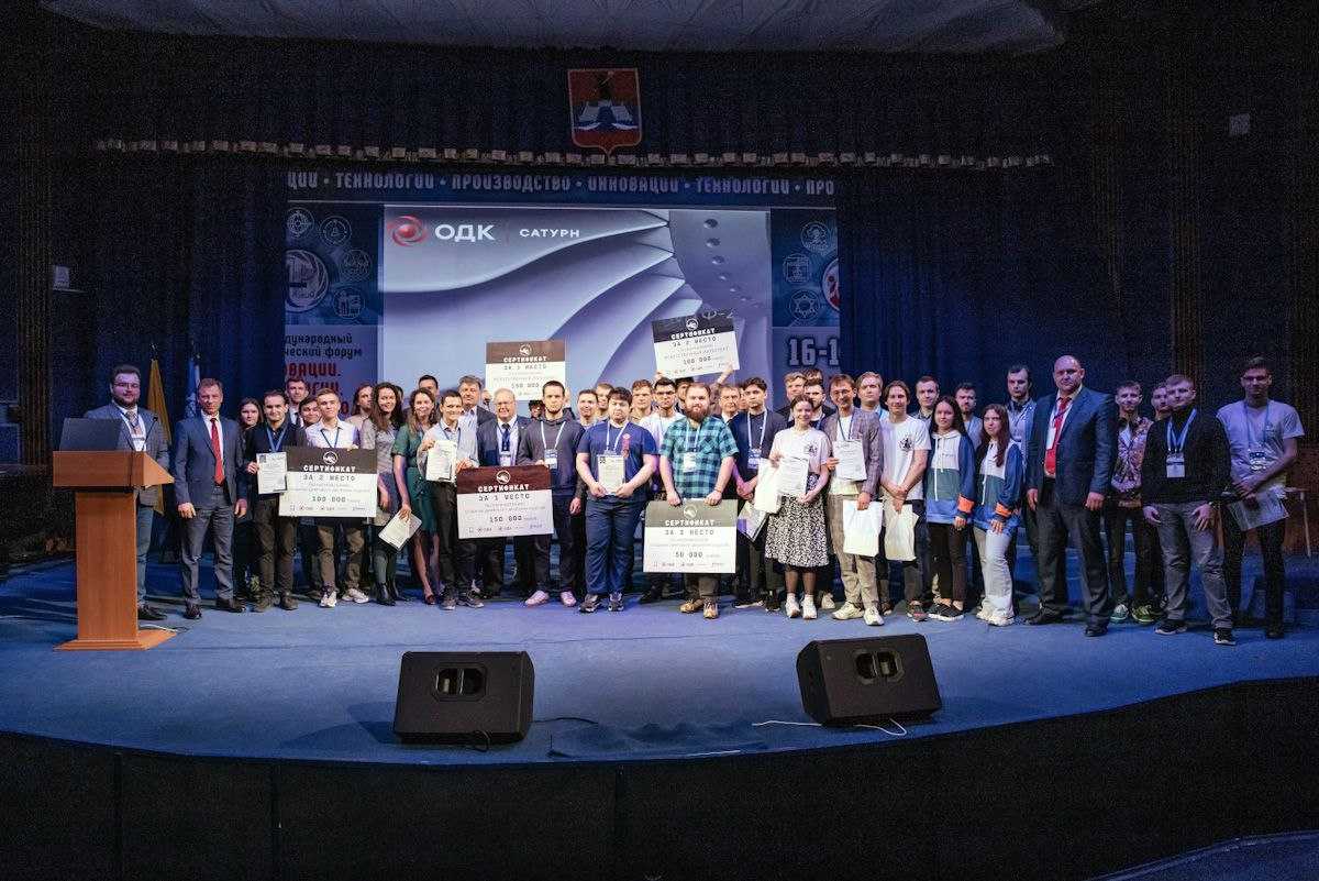 Награждение победителей хакатона «ТехАвиа-2022» 