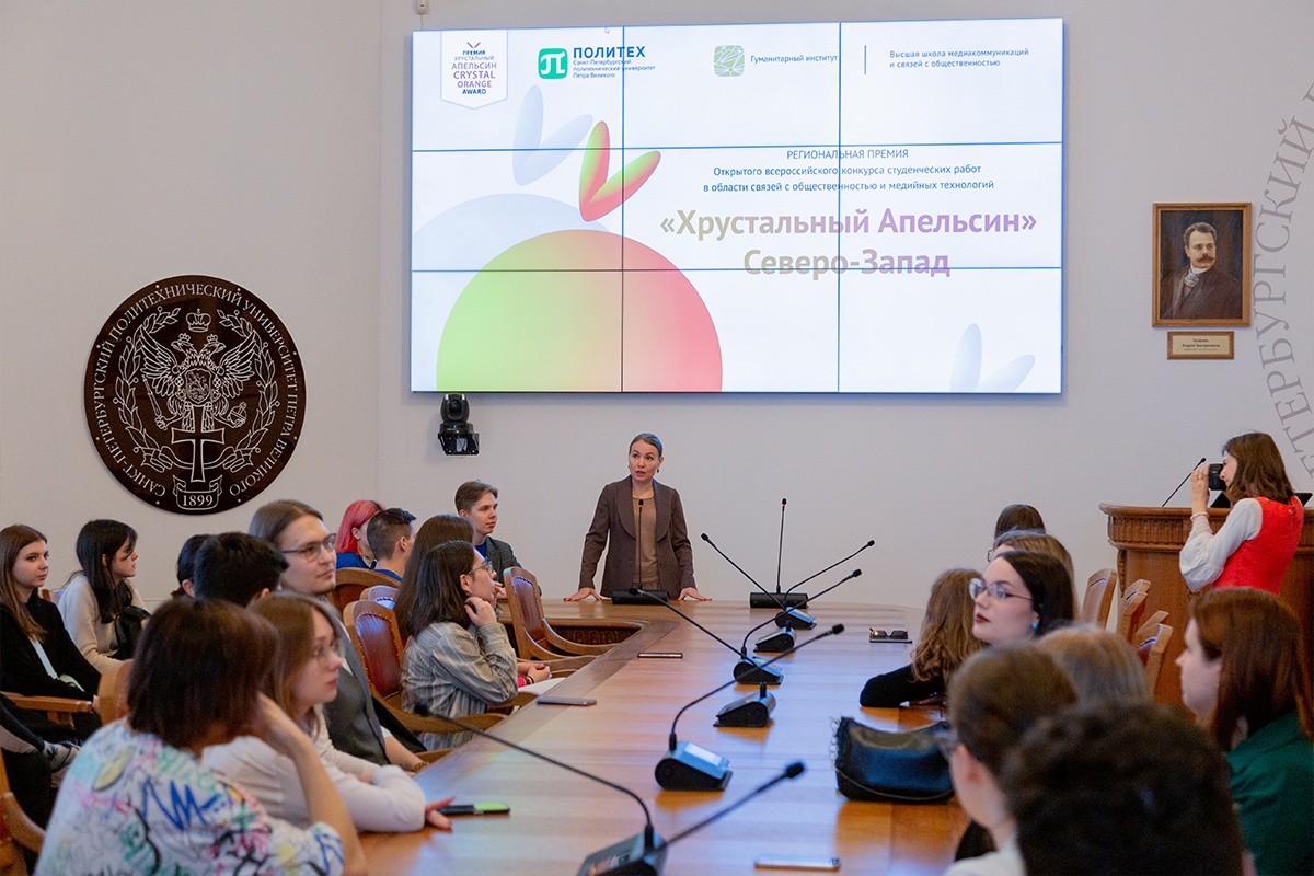 Торжественная церемония награждения прошла в зале Ученого совета СПбПУ Торжественная церемония награждения прошла в зале Ученого совета СПбПУ
