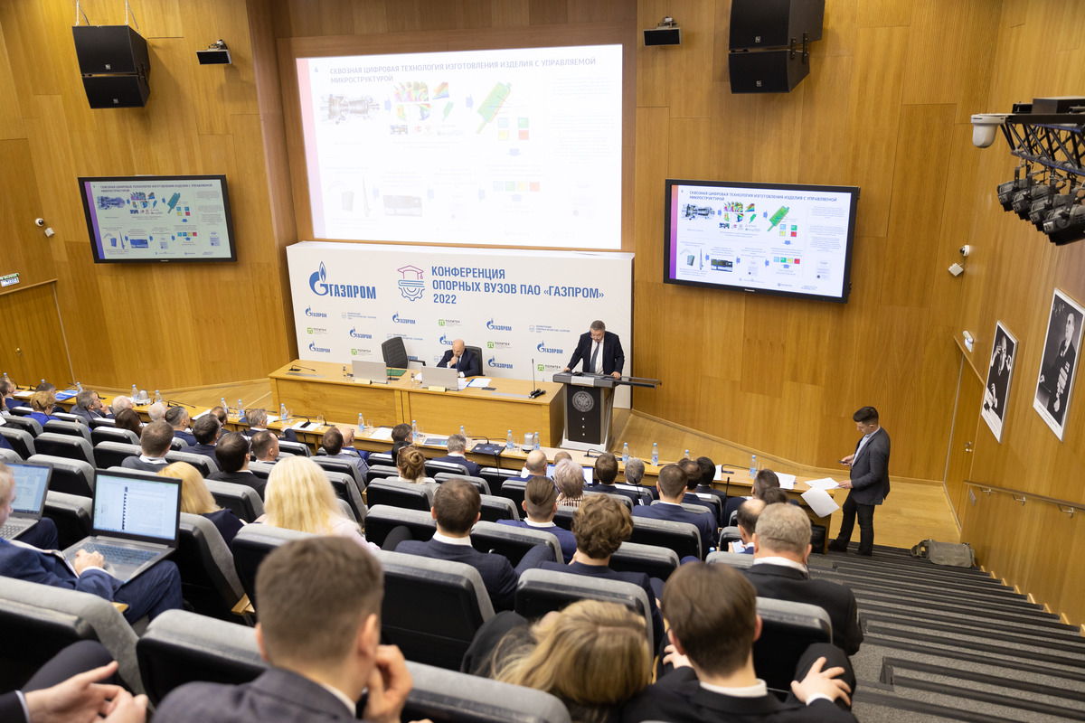 Участники конференции выступили с докладами о перспективах взаимодействия опорных вузов ПАО «Газпром» в области научных исследований и разработок 