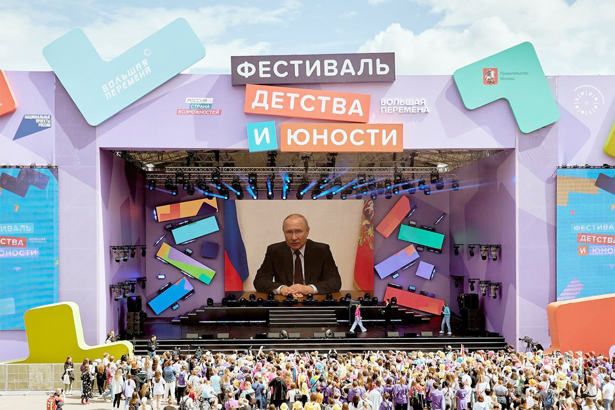 Участников фестиваля по видеосвязи приветствовал Президент РФ Владимир Путин. Фото с официальной страницы вКонтакте конкурса «Большая перемена» 