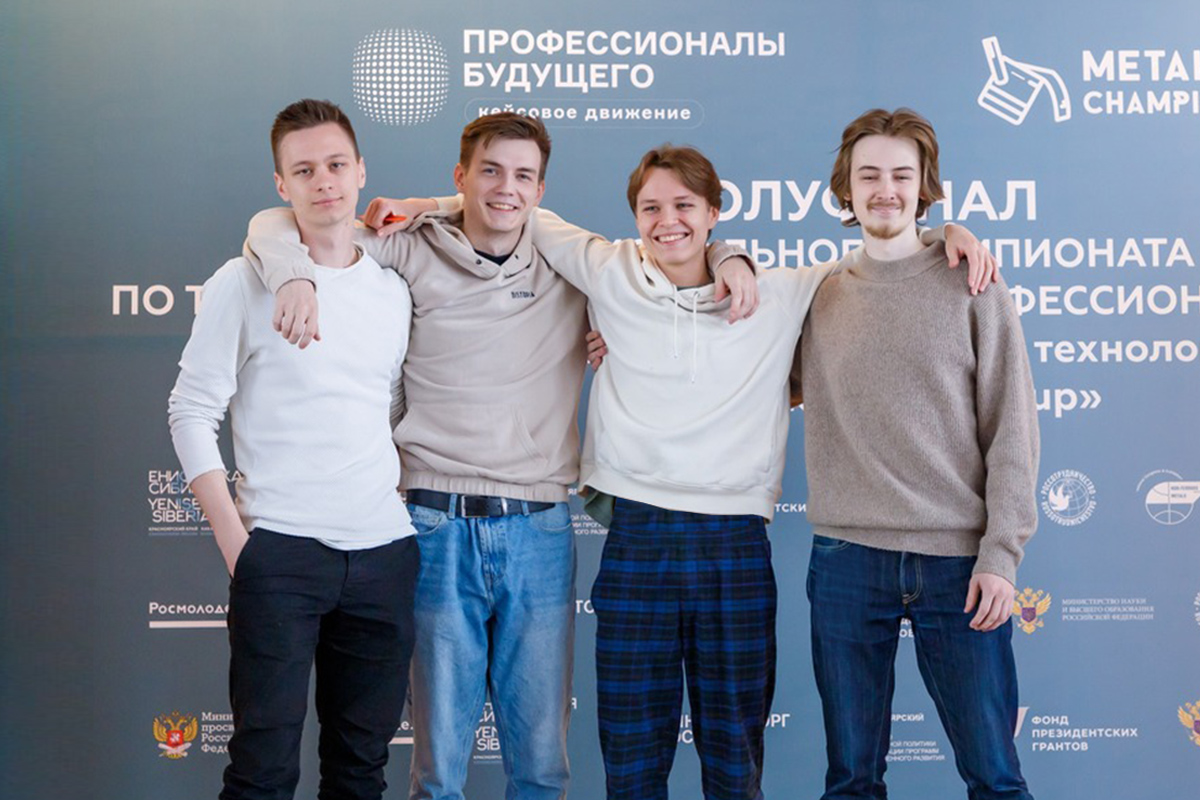 Команда СПбПУ «16к20» прошла на финальный этап чемпионата Metal Cup - 1.jpg]