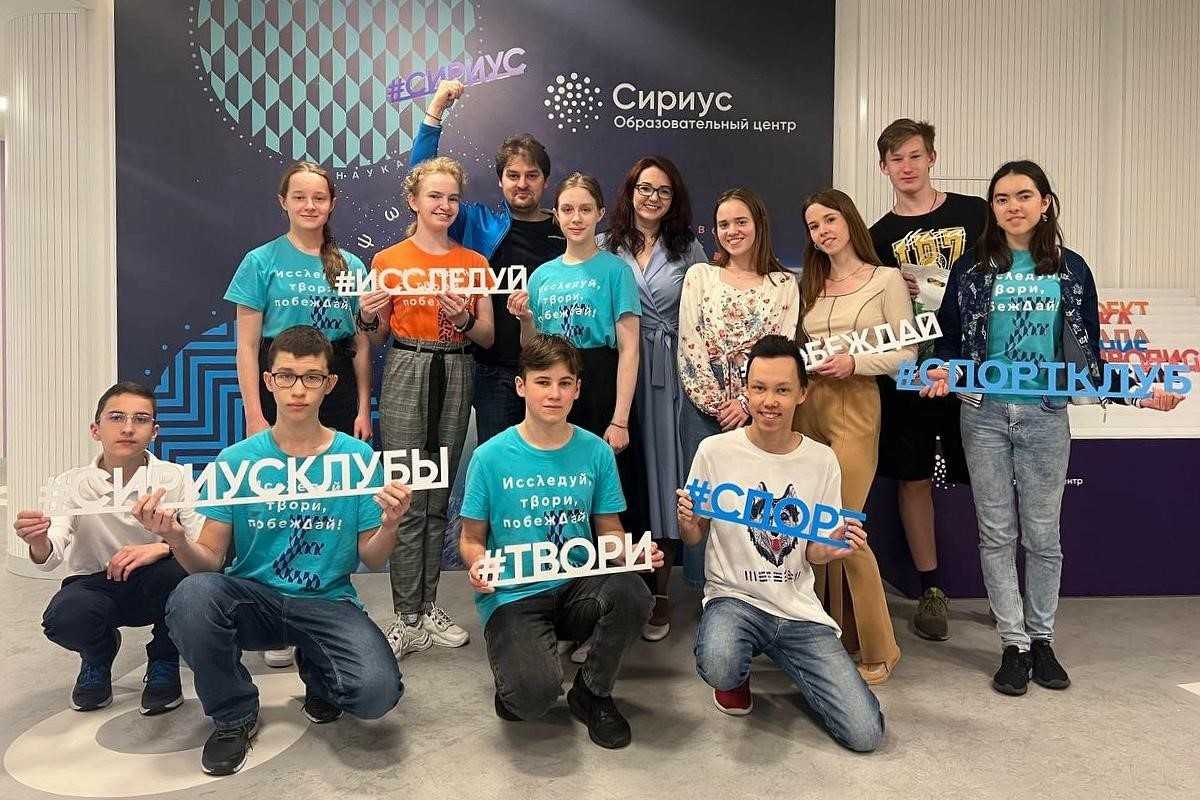 кемерово -учебный центр " сириус ". сириус образовательныйкур. сириус сочи 2020. сириус адлер университет. ано сириус сочи.