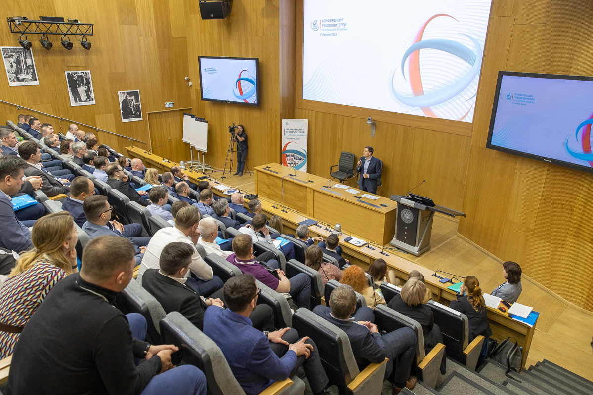 Ассоциация музыкальных конкурсов россии. Газета музыкальные новости. Конференции директоров. Бизнес конференция. Совет президентов.