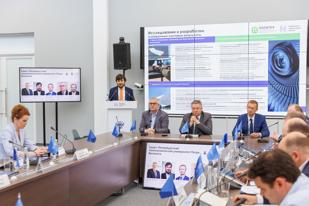 Программа ПИШ «Цифровой инжиниринг» СПбПУ направлена на совместную работу с индустриальными партнерами в области системного цифрового инжиниринга Программа ПИШ «Цифровой инжиниринг» СПбПУ направлена на совместную работу с индустриальными партнерами в области системного цифрового инжиниринга