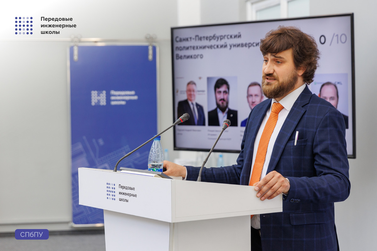 Исполнительный директор программы развития ПИШ «Цифровой инжиниринг» СПбПУ Олег Рождественский Исполнительный директор программы развития ПИШ «Цифровой инжиниринг» СПбПУ Олег Рождественский