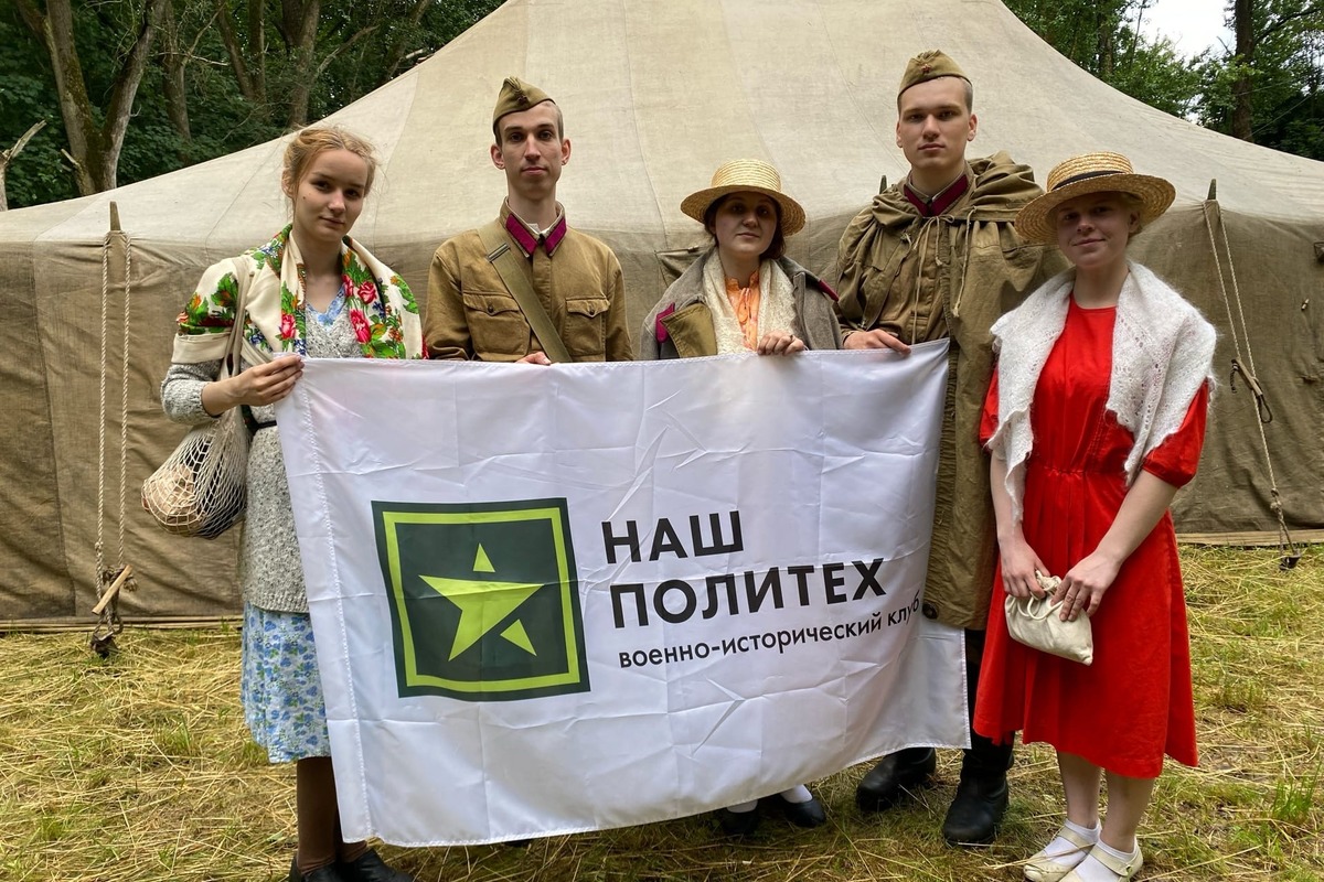 Политехники приняли участие в международном слете-реконструкции «Брестская крепость» Политехники приняли участие в международном слете-реконструкции «Брестская крепость»