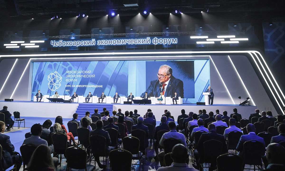 Темой Чебоксарского экономического форума стало импортозамещение Темой Чебоксарского экономического форума стало импортозамещение