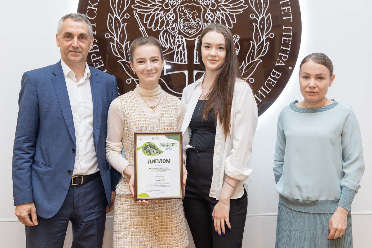 Авторский коллектив студенток 2 курса выиграл 2 место на всероссийском конкурсе