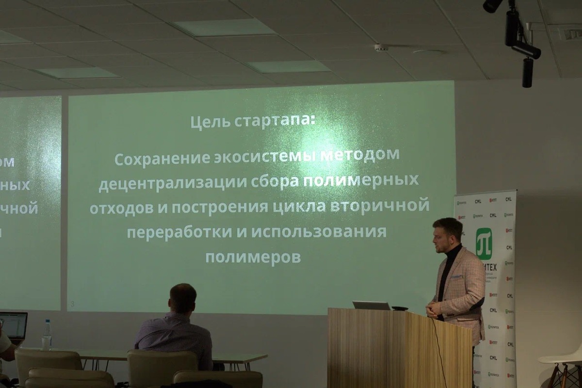 Защита ВКР как стартап студента ИППТ Виталия Махибороды Защита ВКР как стартап студента ИППТ Виталия Махибороды