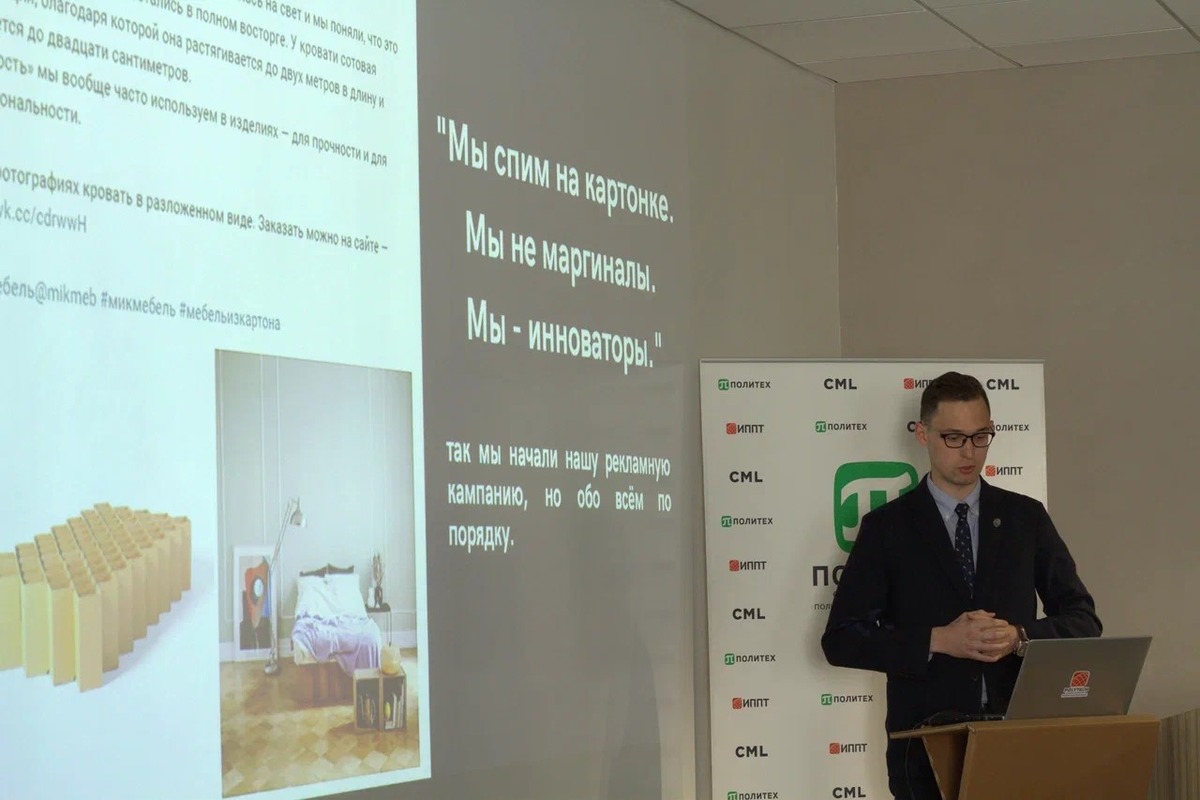 Защита ВКР как стартап студента ИППТ Никиты Чубура Защита ВКР как стартап студента ИППТ Никиты Чубура