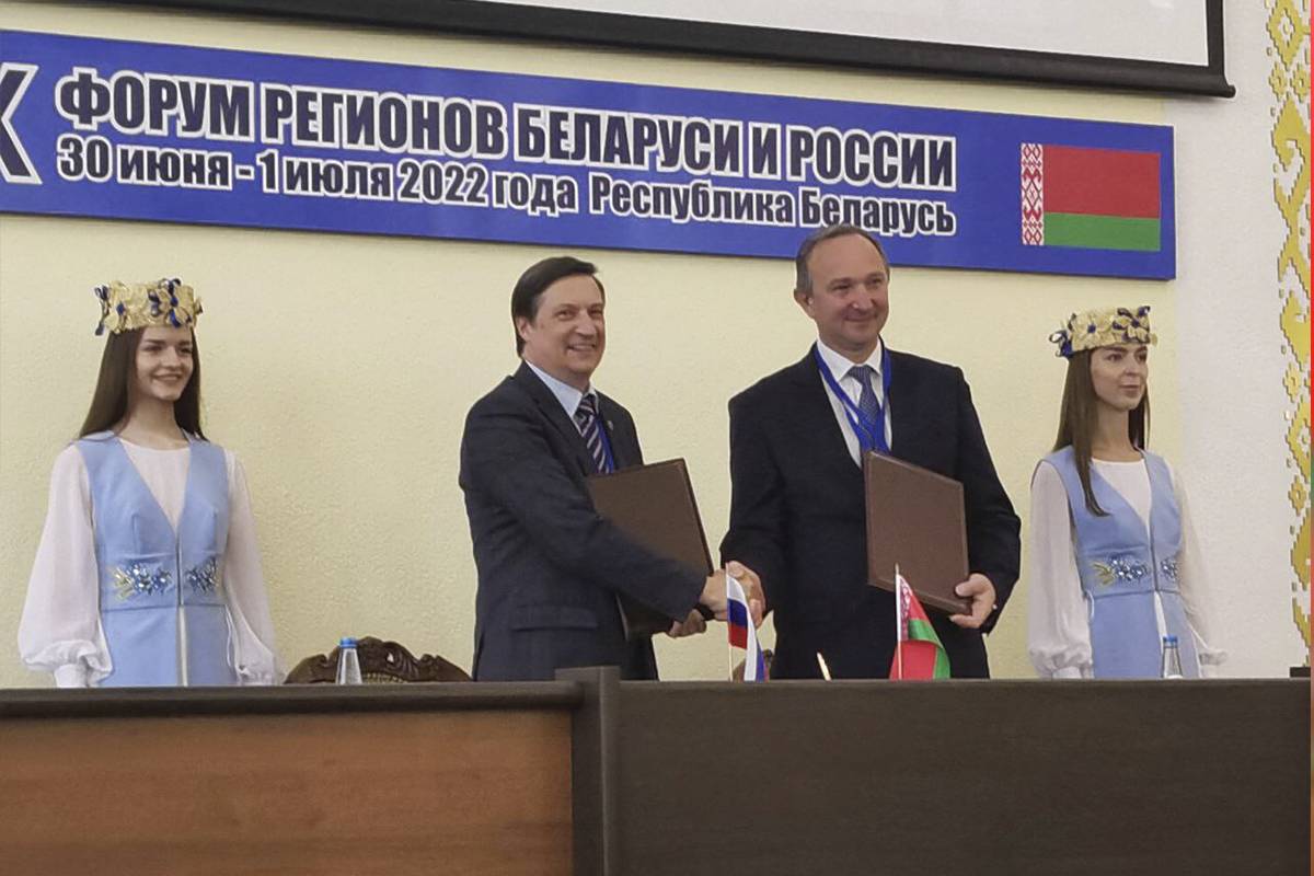 На IX Форуме регионов Беларуси и России были подписаны соглашения между СПбПУ и ведущими белорусскими университетами