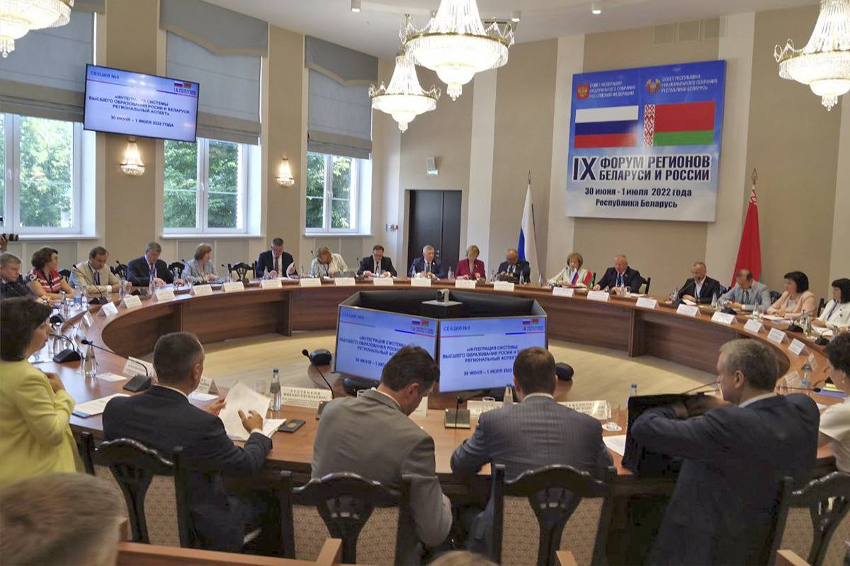 Представители СПбПУ приняли участие в работе ряда секций международных форумов