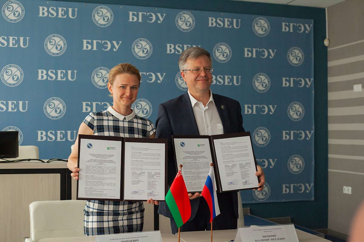 СПбПУ подписал Соглашение о взаимном сотрудничестве с Белорусским государственным экономическим университетом