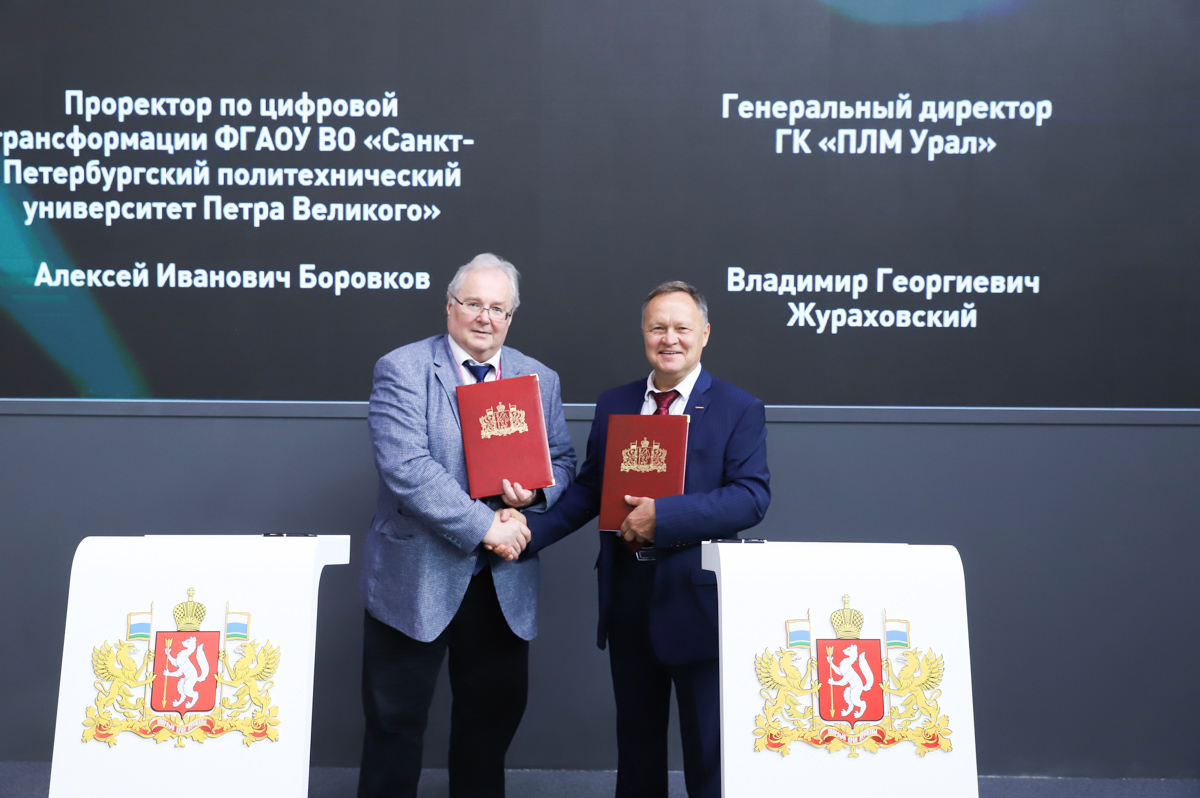 Владимир Жураховский и Алексей Боровков подписание соглашения о сотрудничестве в научно-технической, инновационной, учебно-образовательной сферах