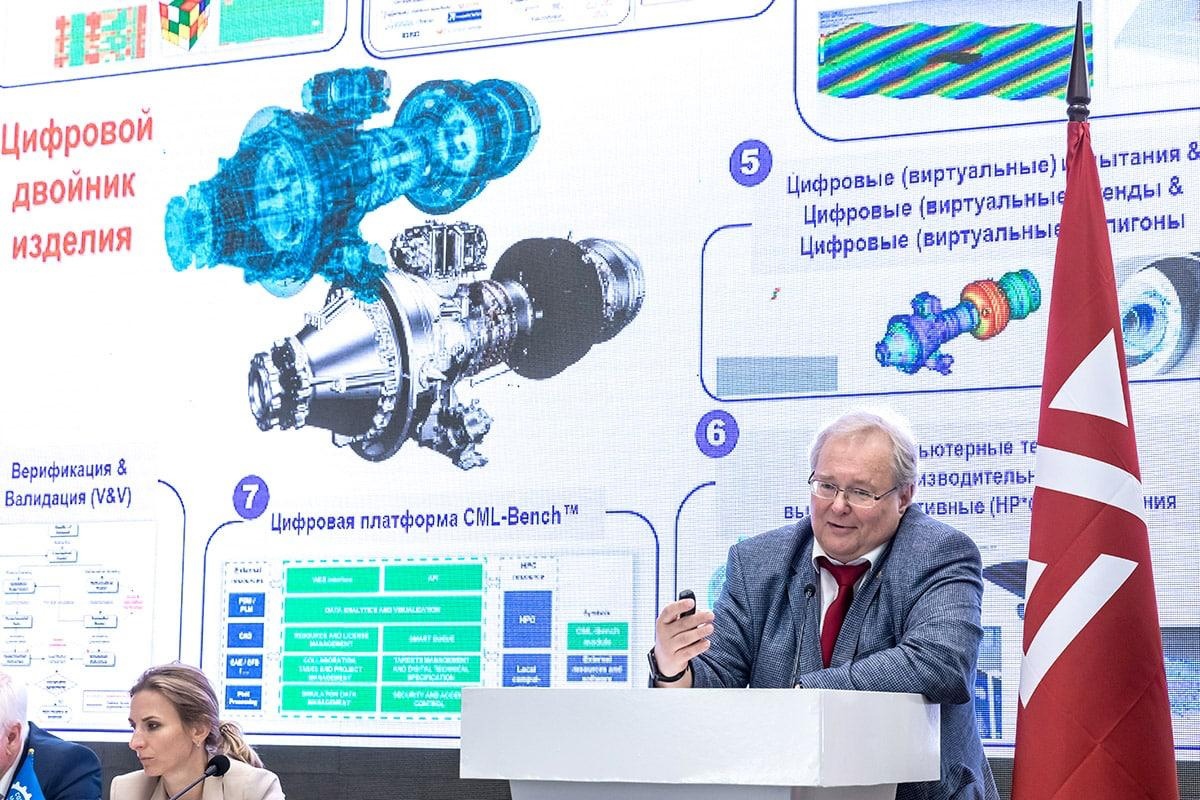 Алексей Боровков рассказал участникам круглого стола о технологии цифровых двойников в машиностроении 