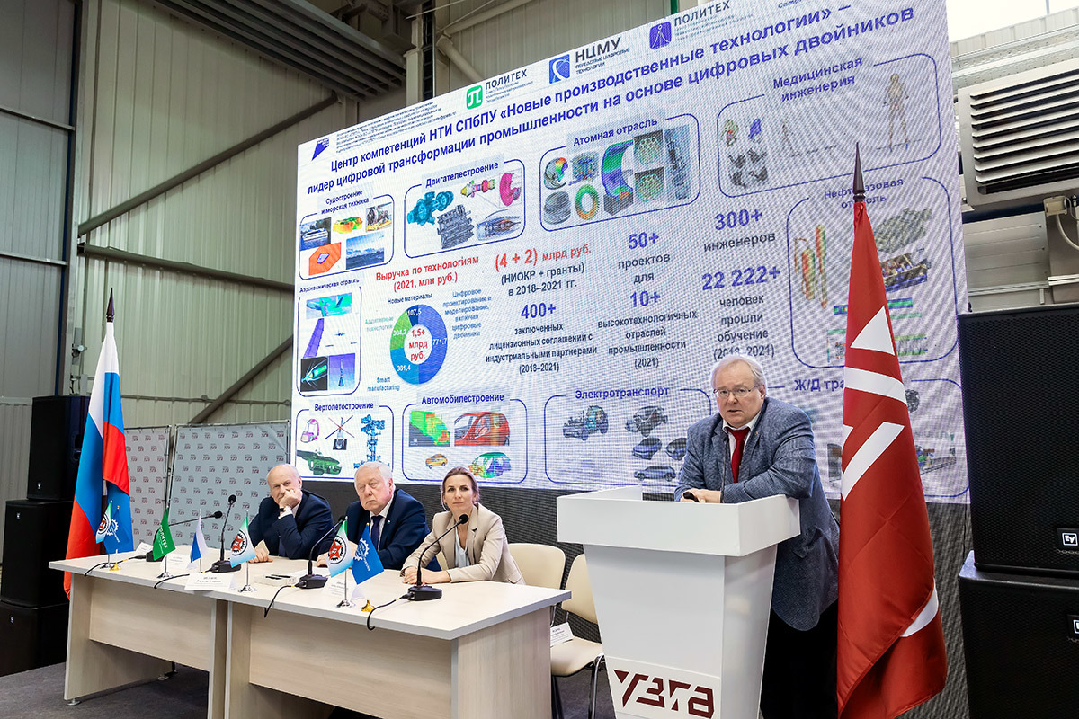 Встреча на Уральском заводе гражданской авиации