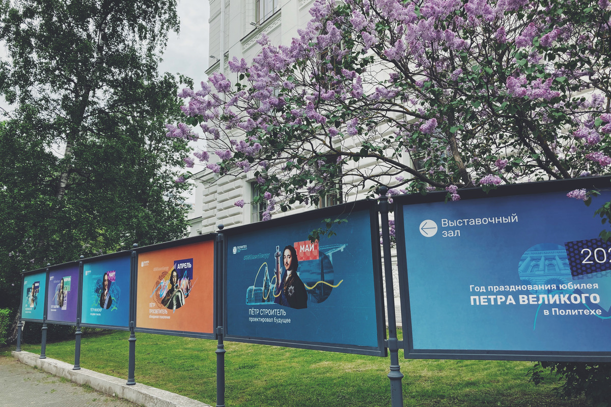 Каждый месяц отражает одну из граней личности великого преобразователя России