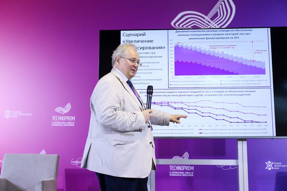 Алексей Боровков представляет новую разработку СПбПУ Алексей Боровков представляет новую разработку СПбПУ
