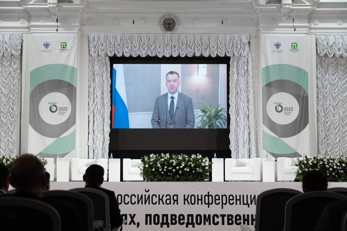 По видеосвязи поприветствовал и пожелал участникам конференции плодотворной работы статс-секретарь — заместитель министра науки и высшего образования Российской Федерации Петр Кучеренко По видеосвязи поприветствовал и пожелал участникам конференции плодотворной работы статс-секретарь — заместитель министра науки и высшего образования Российской Федерации Петр Кучеренко
