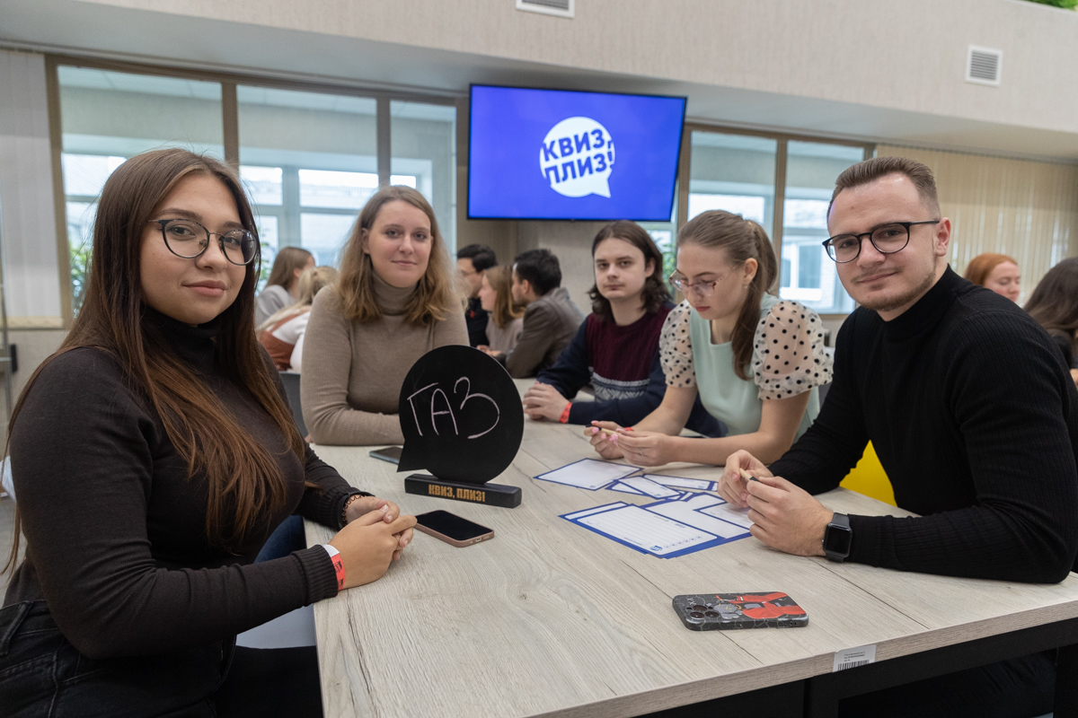 Для студентов провели увлекательный квиз Для студентов провели увлекательный квиз