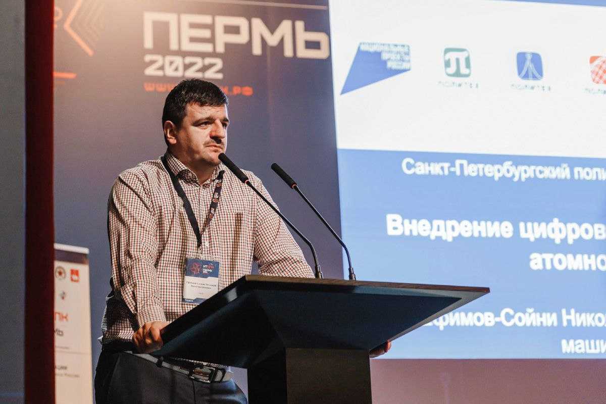 Андрей Агеев выступил с докладом на тему «Национальный стандарт ГОСТ Р 57700.37–2021 «Компьютерные модели и моделирование. Цифровые двойники изделий. Общие положения» 