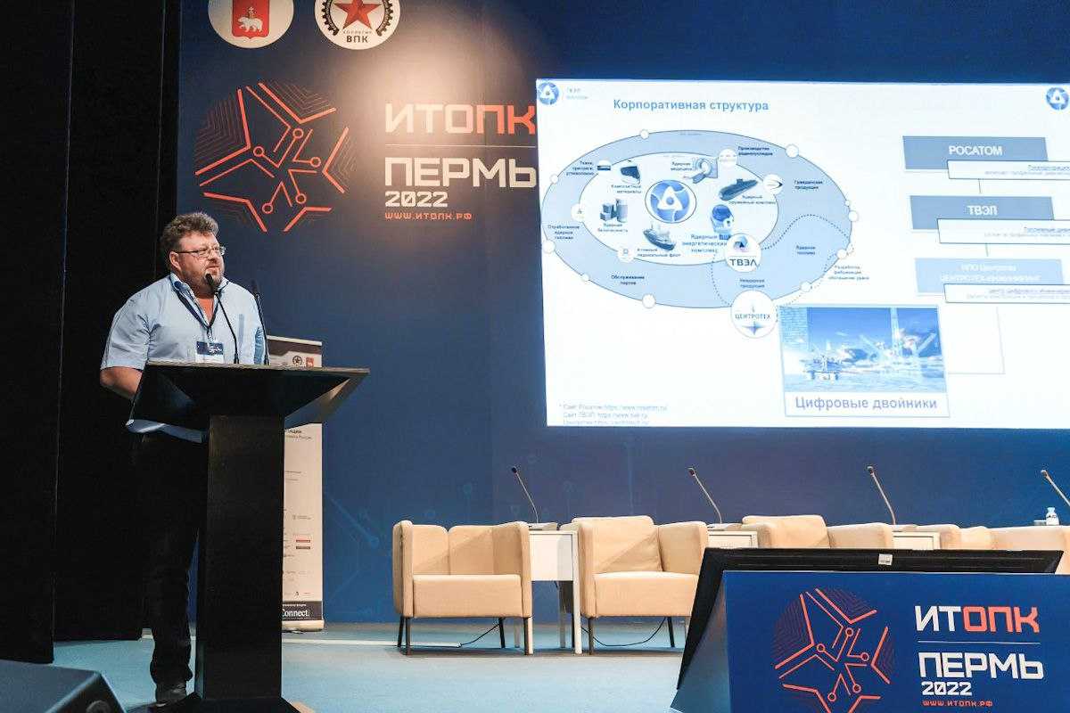 Алексей Глазунов перечислил ключевые проекты Центра НТИ СПбПУ, выполненные в интересах АО «ТВЭЛ» 