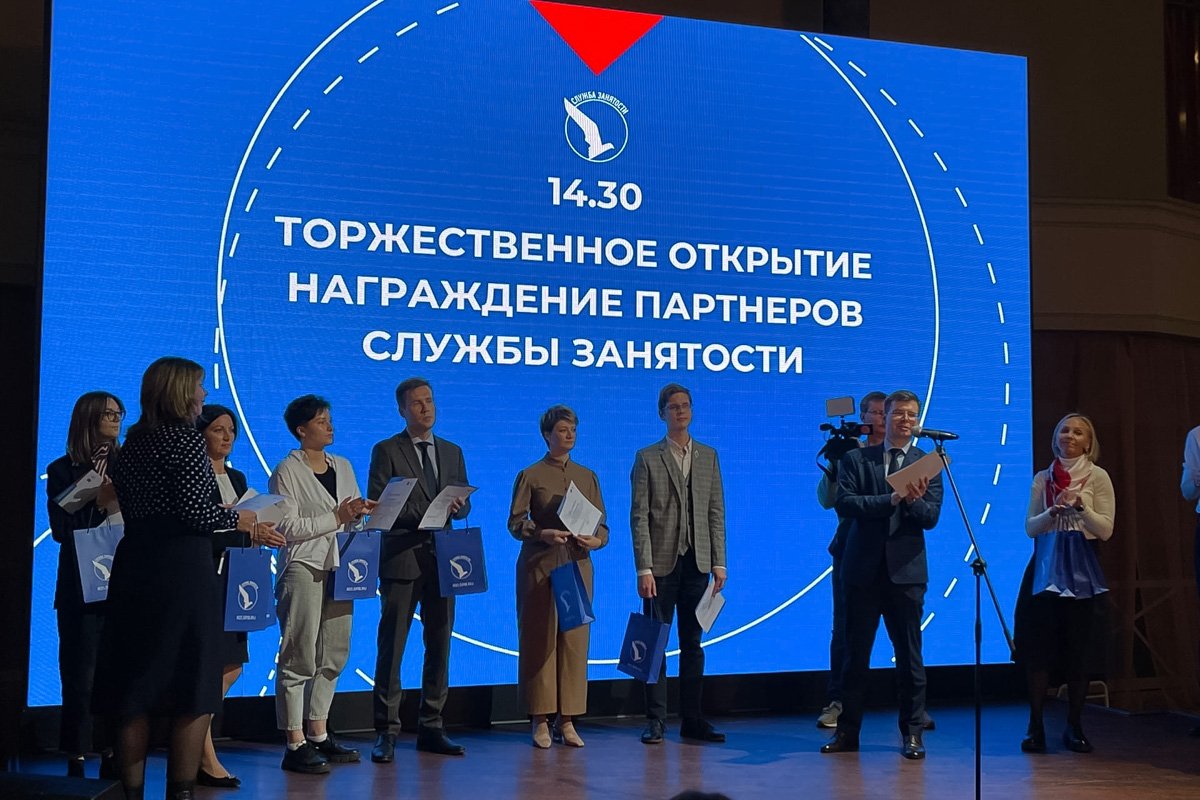 Награждение партнеров Службы занятости, в числе которых – Санкт-Петербургский политехнический университет Петра Великого Награждение партнеров Службы занятости, в числе которых – Санкт-Петербургский политехнический университет Петра Великого