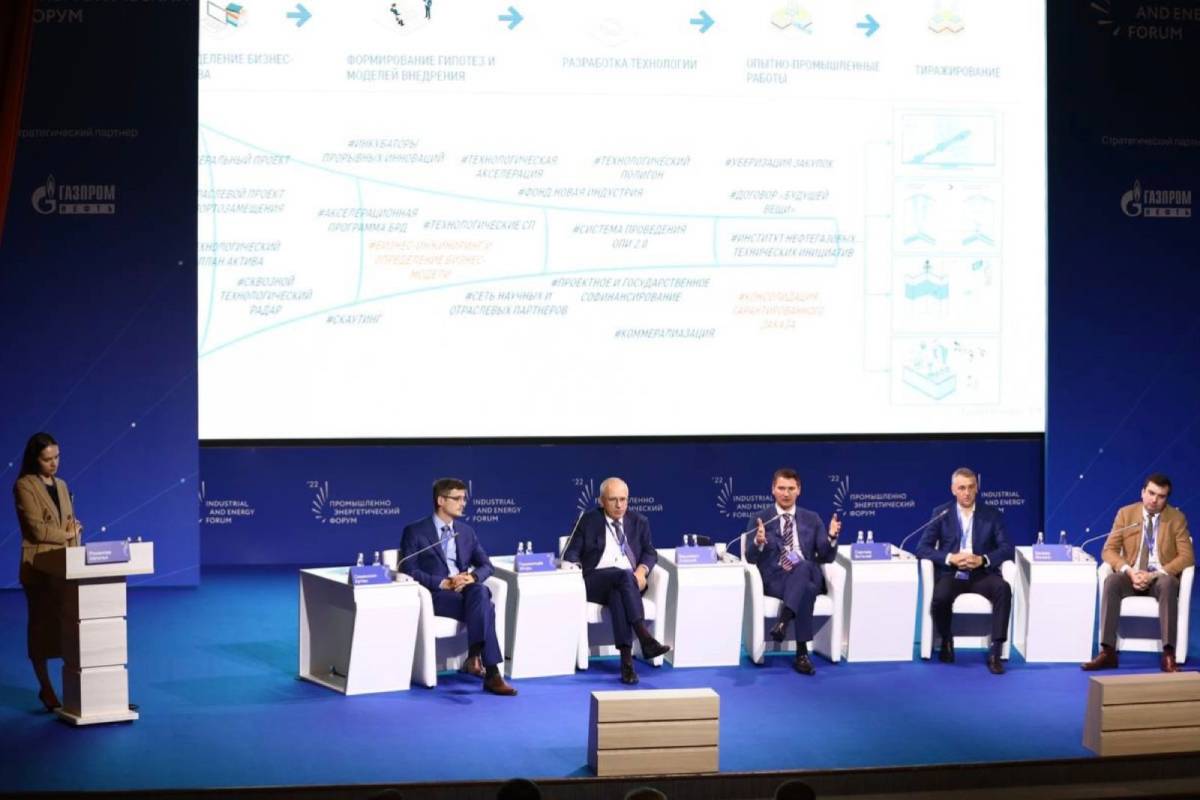 Участники стратегической сессии Участники стратегической сессии