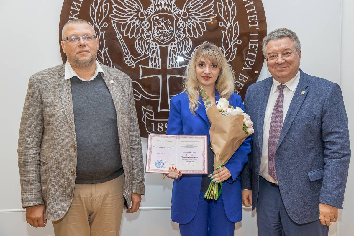 Диплом доктора экономических наук вручили профессору Высшей инженерно-экономической школы Ирине Ерёминой Диплом доктора экономических наук вручили профессору Высшей инженерно-экономической школы Ирине Ерёминой