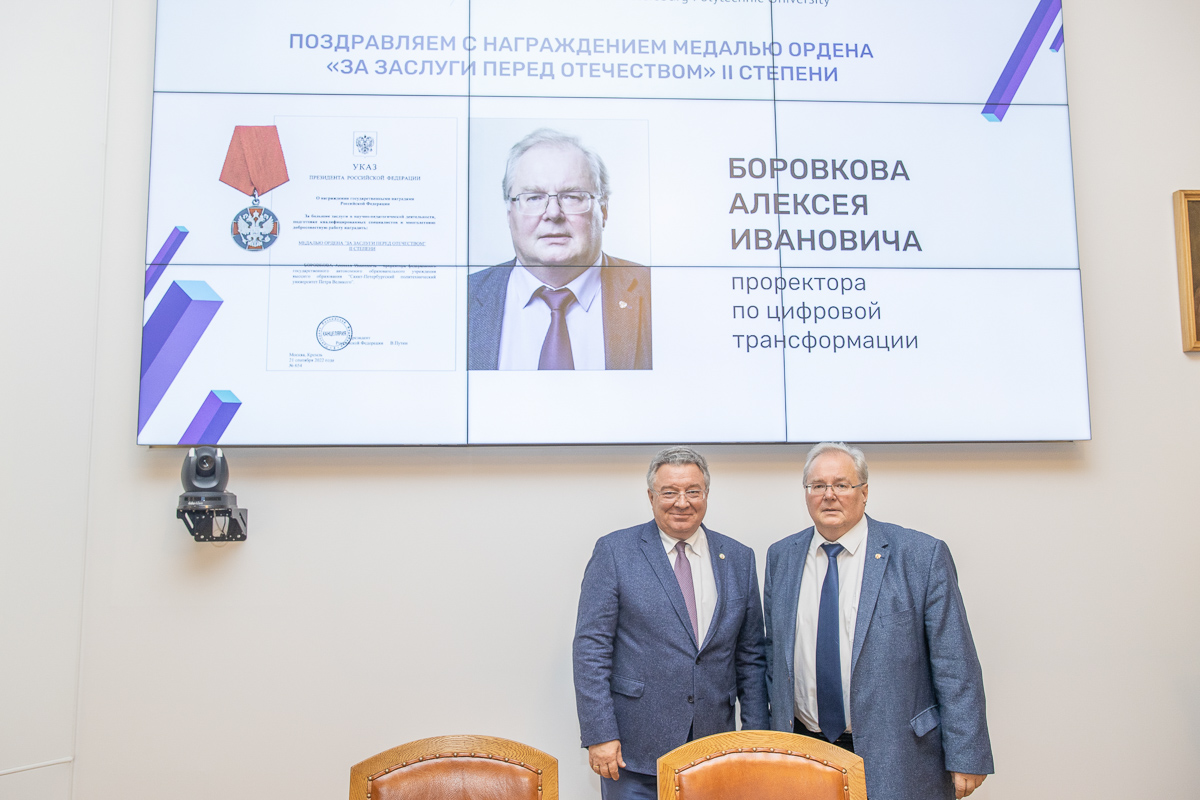 Проректор по цифровой трансформации СПбПУ Алексей Боровков награжден медалью ордена «За заслуги перед Отечеством» II степени Проректор по цифровой трансформации СПбПУ Алексей Боровков награжден медалью ордена «За заслуги перед Отечеством» II степени